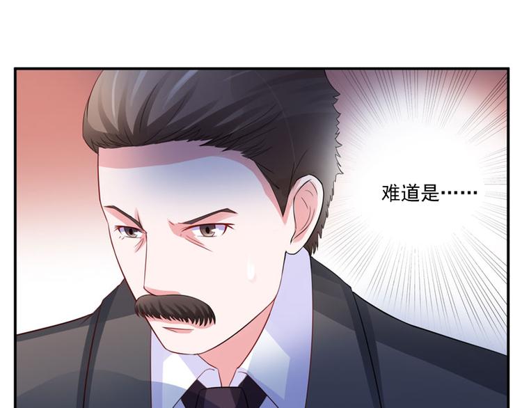 第25话 再次邂逅6