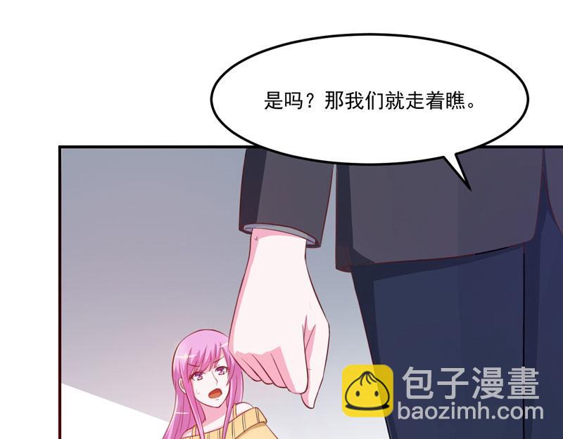 第32话偷拍19