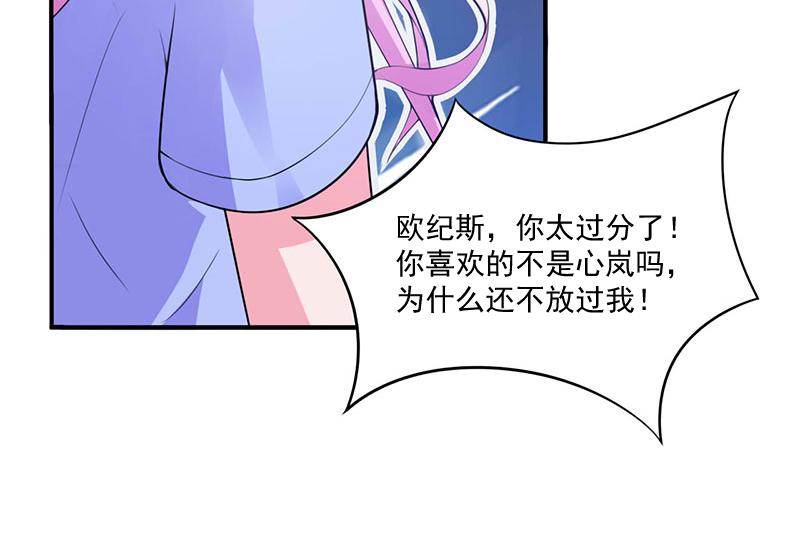 第48话度假43
