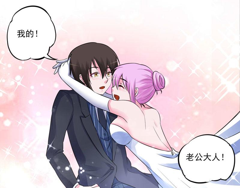 第86话 一分钟都不想和你分开58