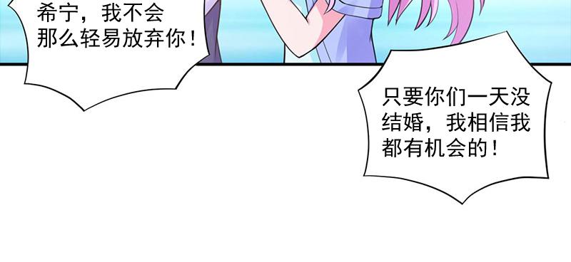 第45话隔阂49