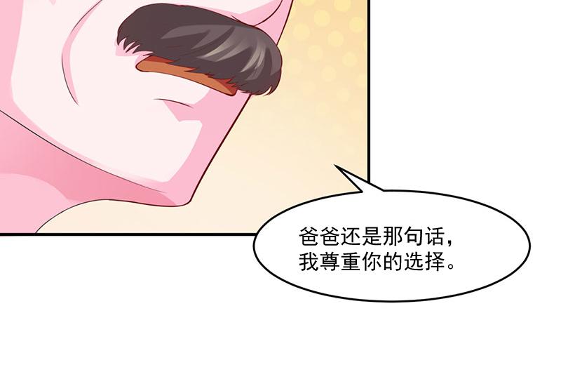 第43话记者招待会9