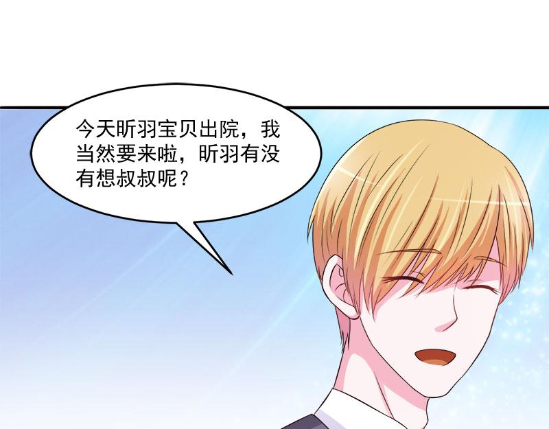 第38话柯希宁，我们来日方长23