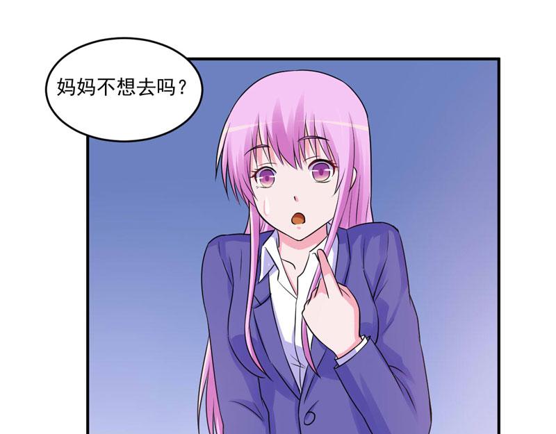 第70话你能要点脸吗？26