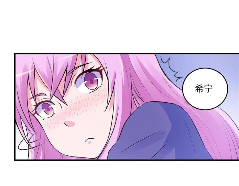 第63话有没有想我？69