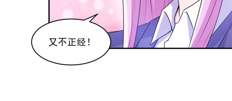 第61话合作案29
