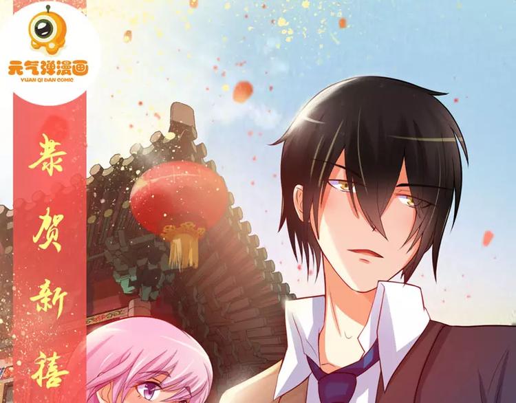 新年贺图0