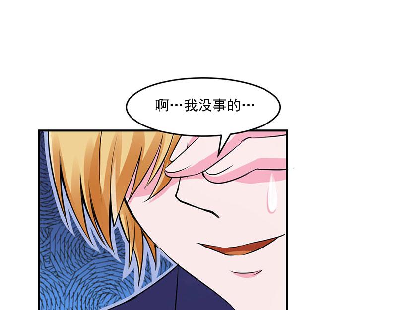 第51话我信你76