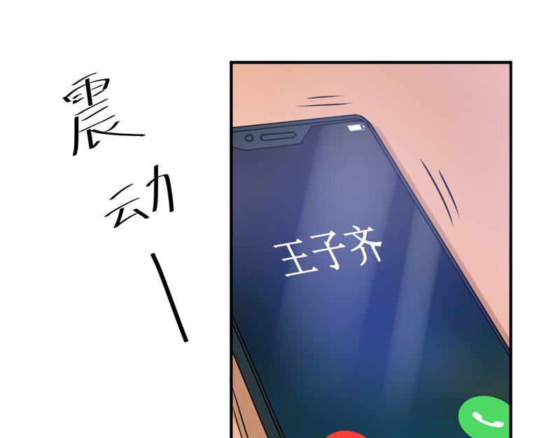 第64话合作受阻33