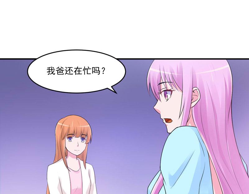 第52话分忧4