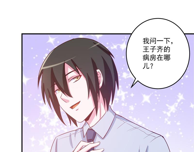 第74话请让她幸福6