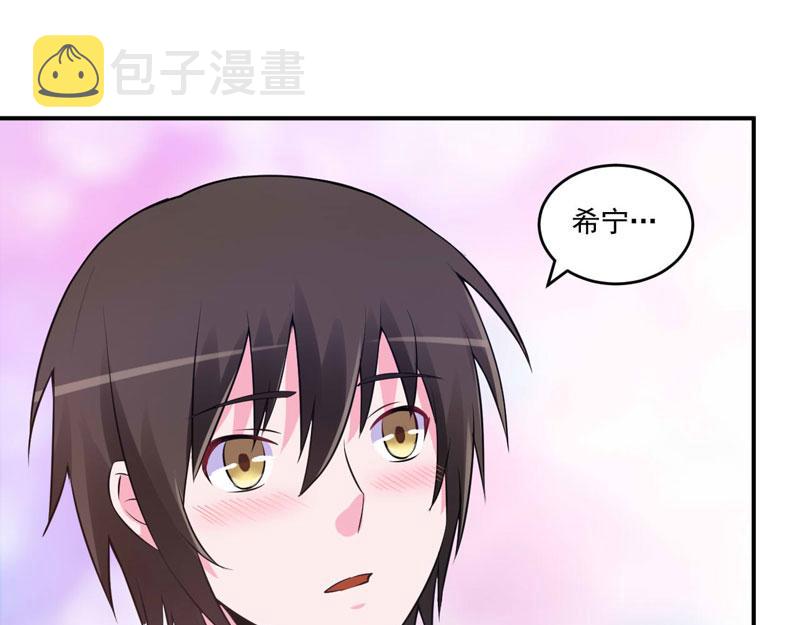 第85话 婚礼51