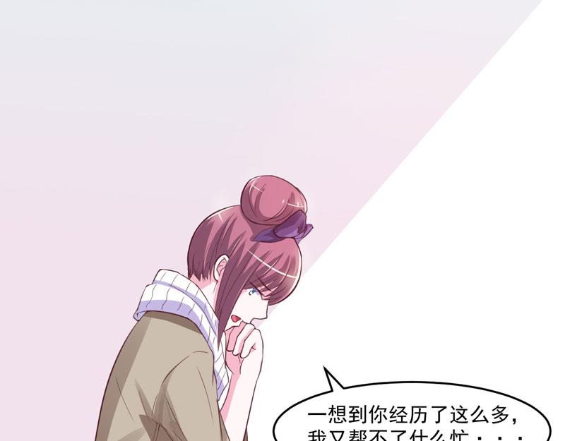 第32话偷拍31