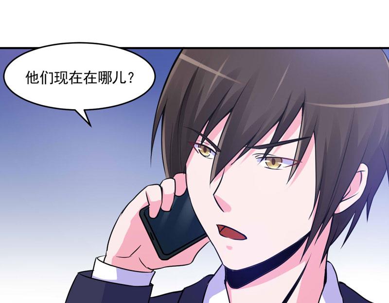 第59话黑豹逃跑102