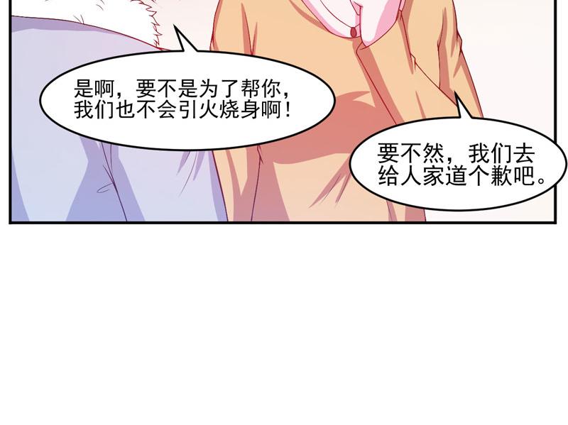 第29话被医院解雇21