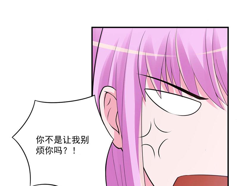 第47话对不起，打扰了45