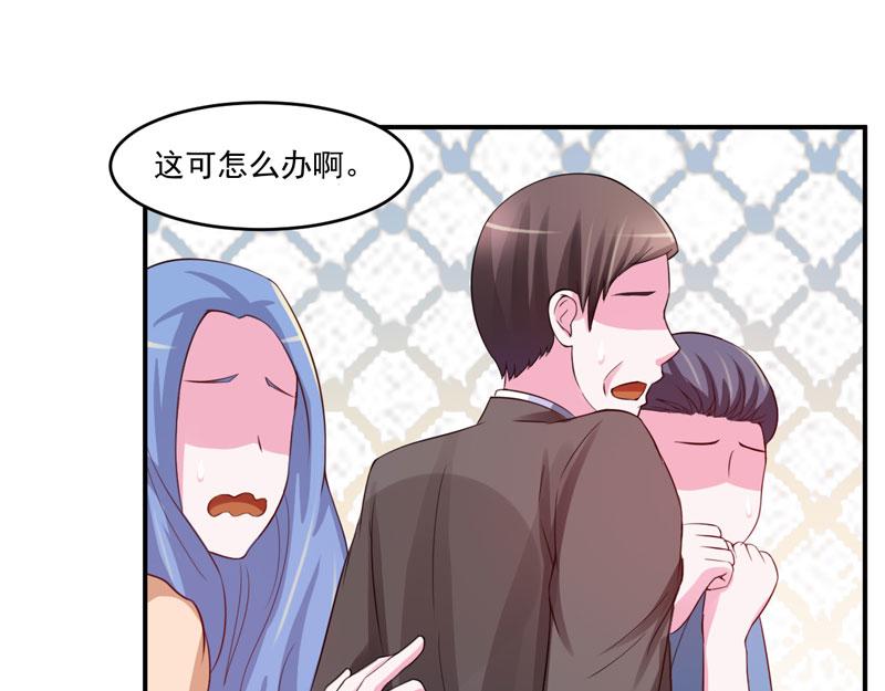 第31话他有碰过你吗？25