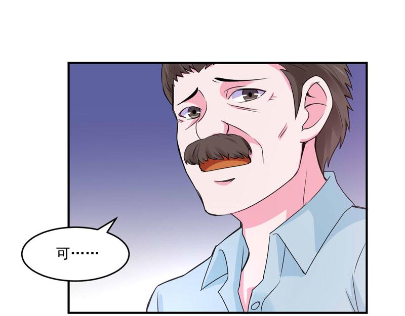 第52话分忧36