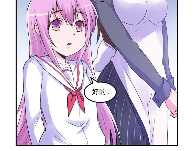 第56话求饶76