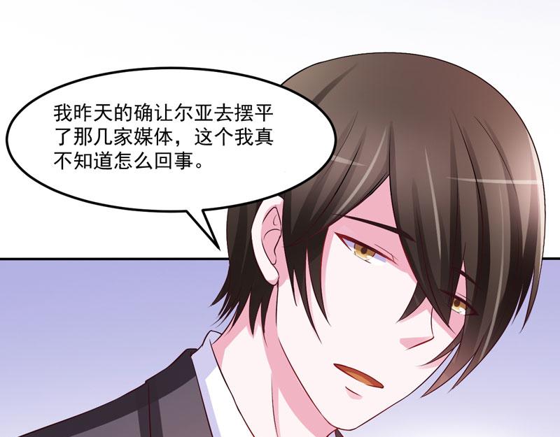 第33话昕羽受伤了？10