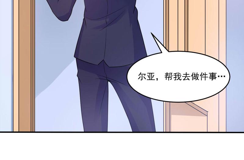 第55话圈套42