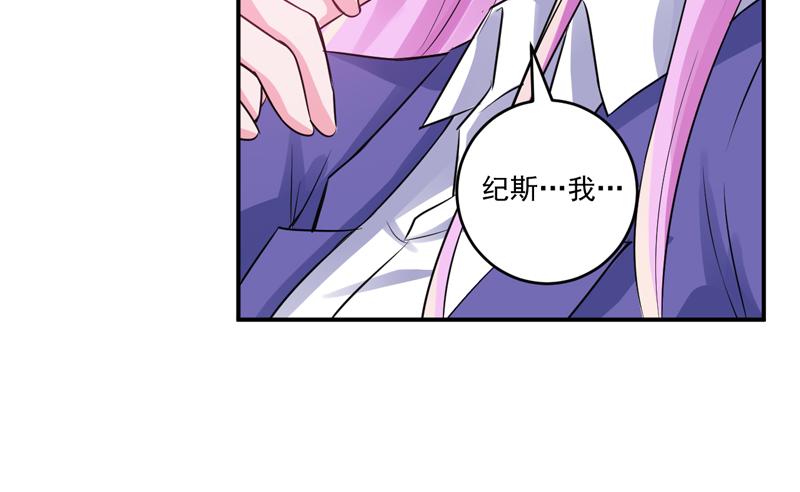 第81话中枪18