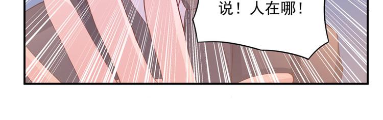 第14话 我的女人也敢碰34