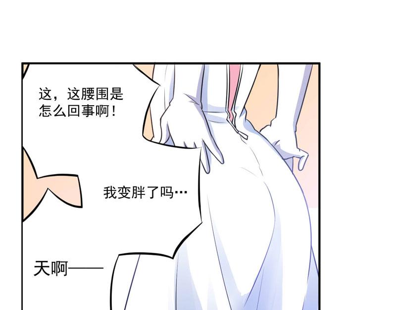 第85话 婚礼5