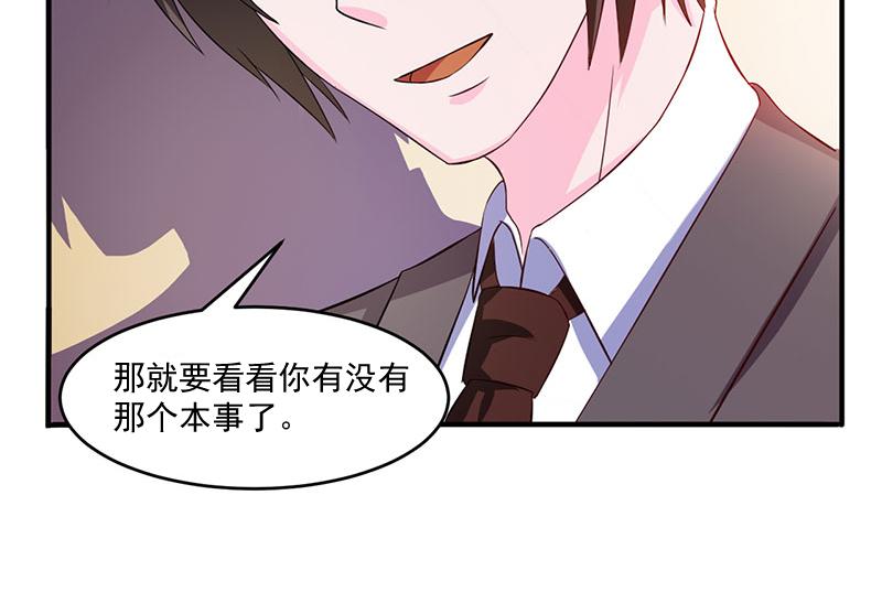 第39话我教你56