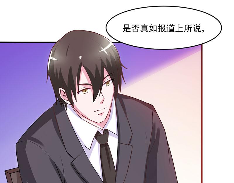 第43话记者招待会31