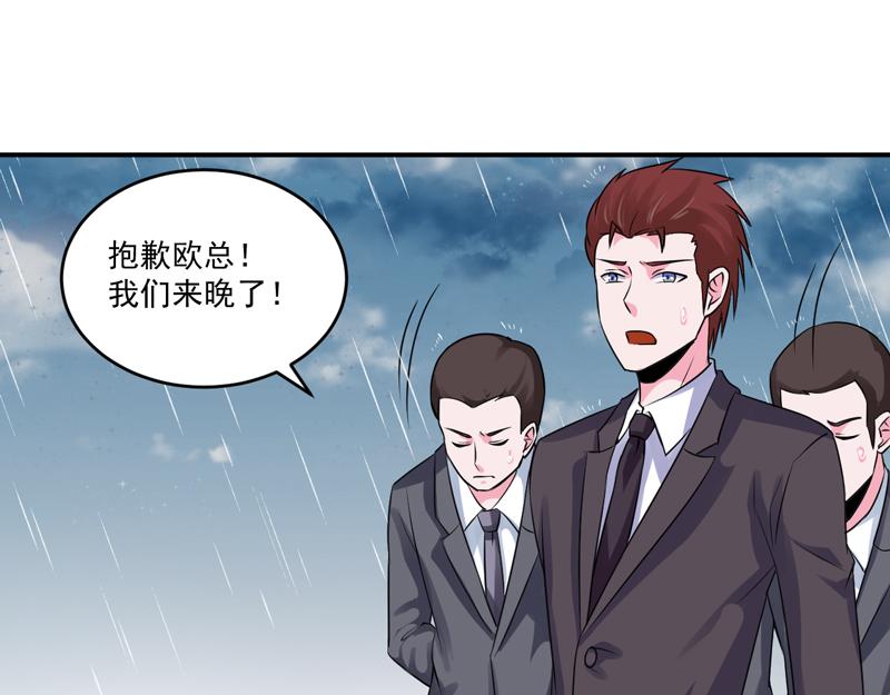 第81话中枪9