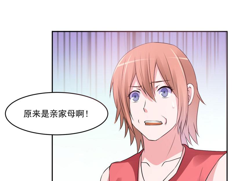 第30话索赔4