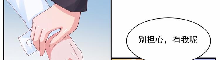 第6话 庆功宴42