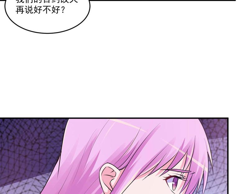 第68话报应7