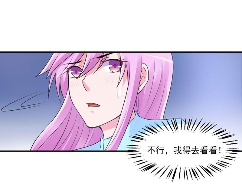 第52话分忧78