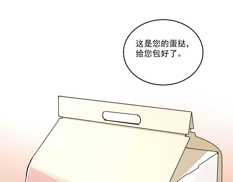 第75话绑架34