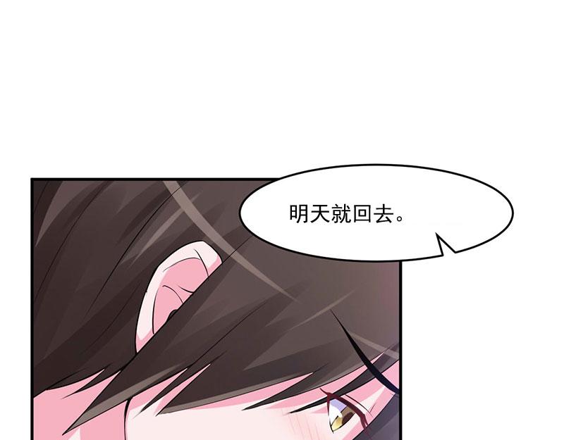 第49话我会一直陪着你67