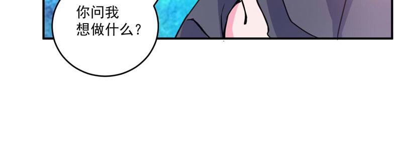 第78话别碰我！15