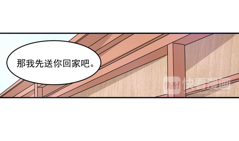 第61话合作案30