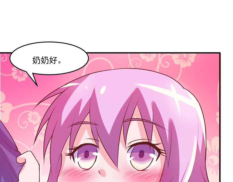 第41话希宁，好久不见61