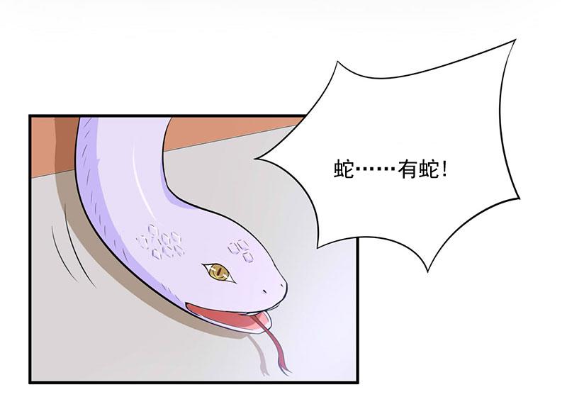 第49话我会一直陪着你11
