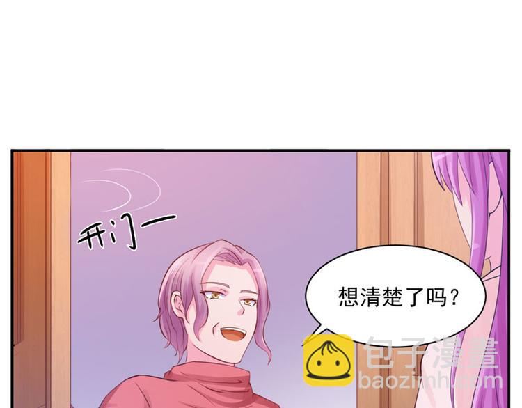 第18话 决心19