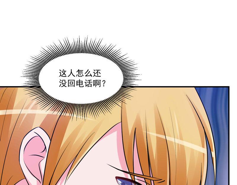 第67话东窗事发60