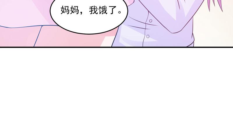 第28话欧总实力护妻9