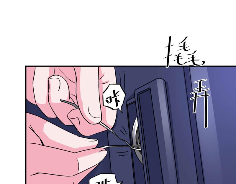 第59话黑豹逃跑13