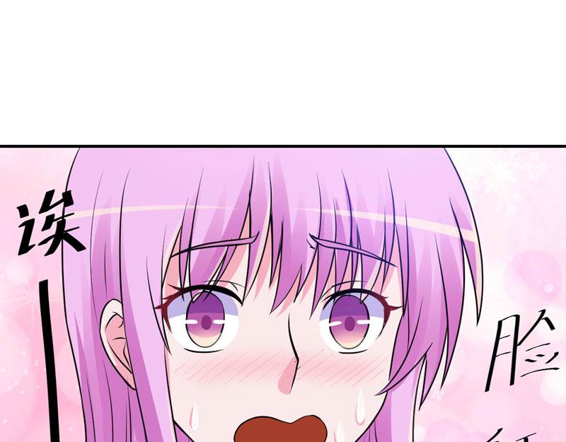 第72话你还帮那小子说话？44