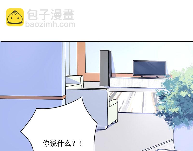 第45话隔阂66