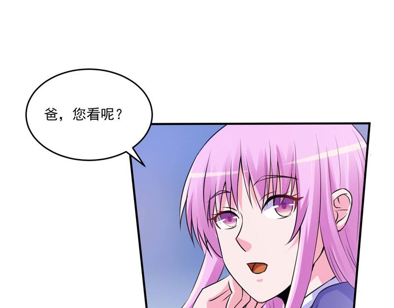 第64话合作受阻16
