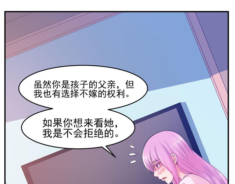 第27话我可是有爸爸的呀41
