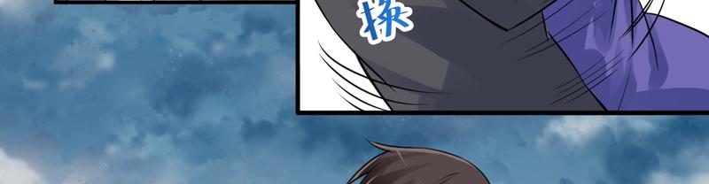第81话中枪32